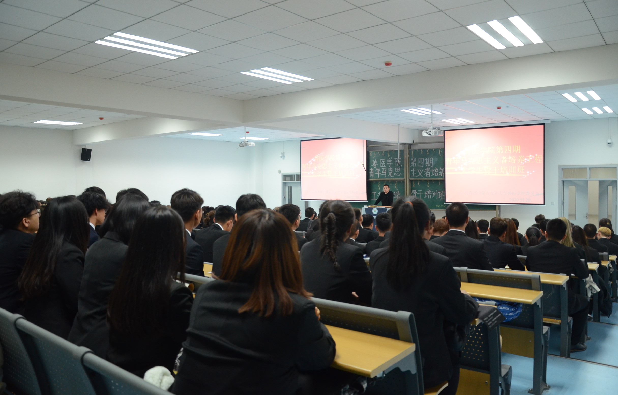 兽医学院第四期青马班开班仪式